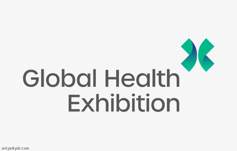 أكتوبر.. الرياض تستضيف ملتقى الصحة العالمي
