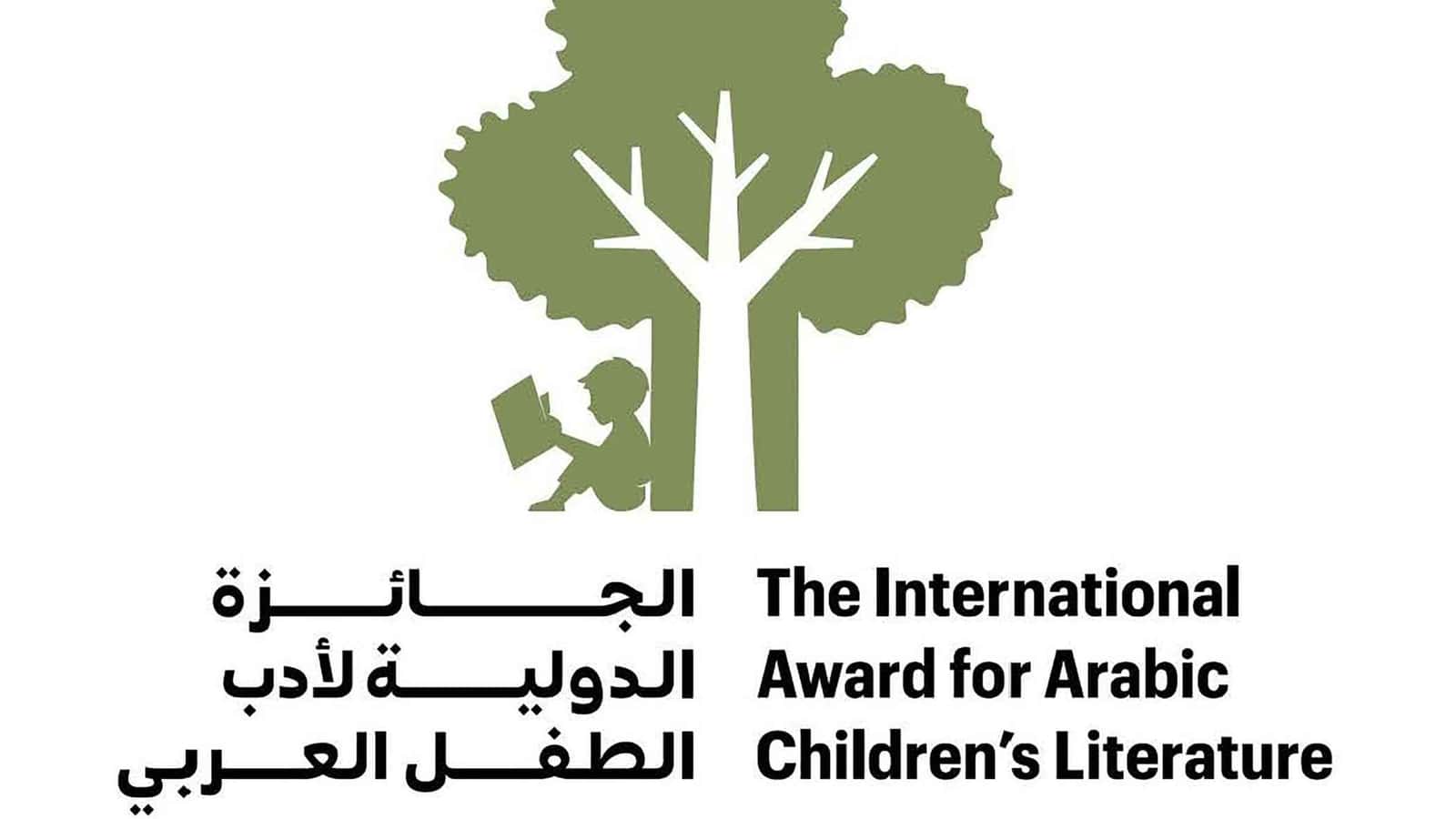 الإمارات تتصدر المشاركات في جائزة أدب الطفل العربي