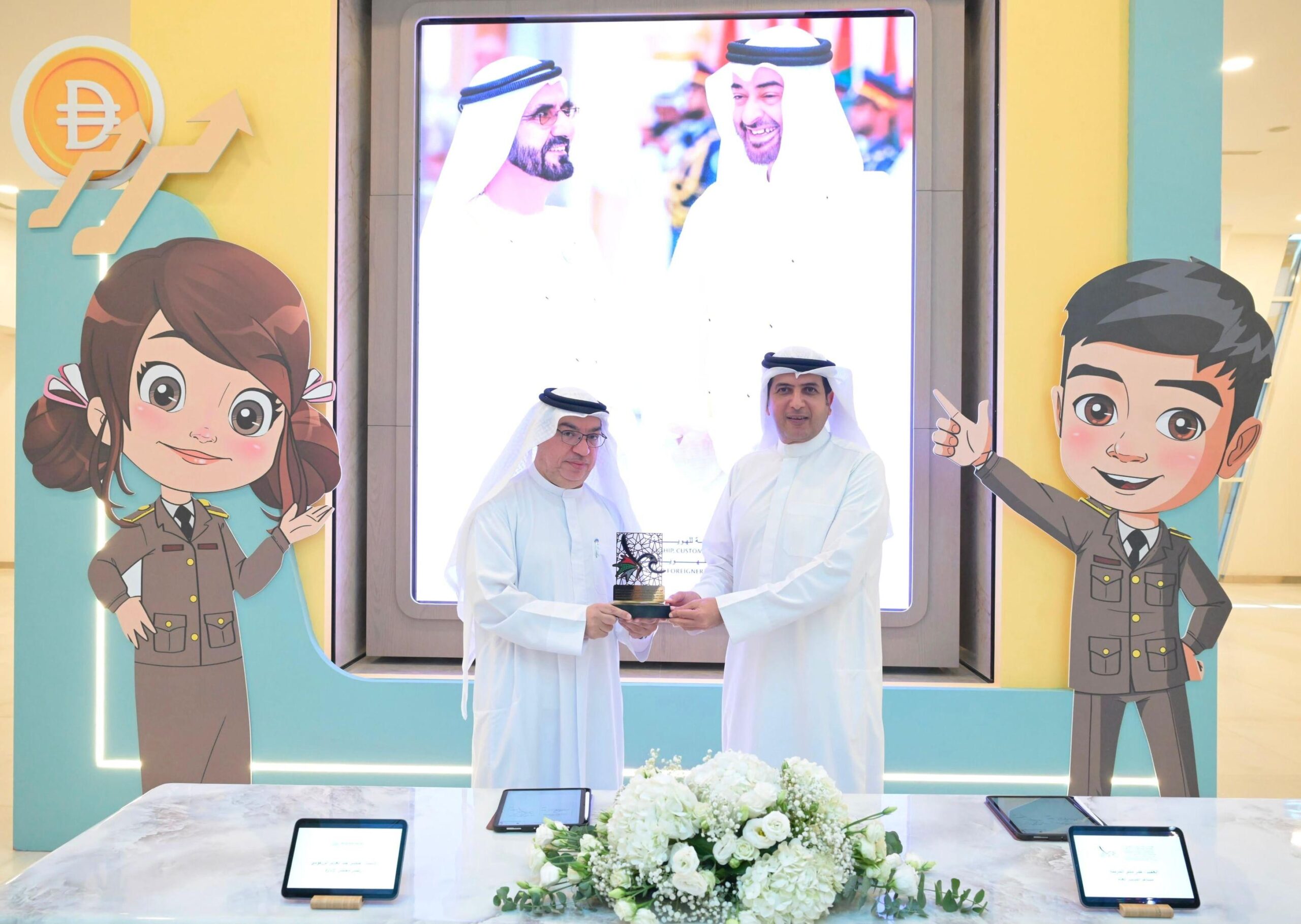 “إقامة دبي” و”أدفانتج” توقعان مذكرة لتعزيز الفعاليات الرقمية في الخدمات الحكومية