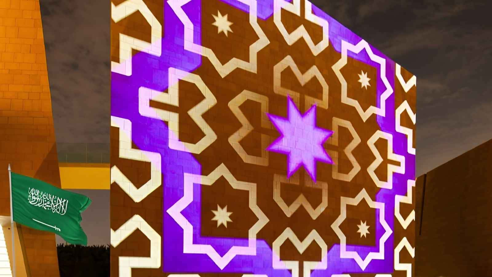 مركز الدرعية لفنون المستقبل يكشف تفاصيل معرض “استمرارية 26”