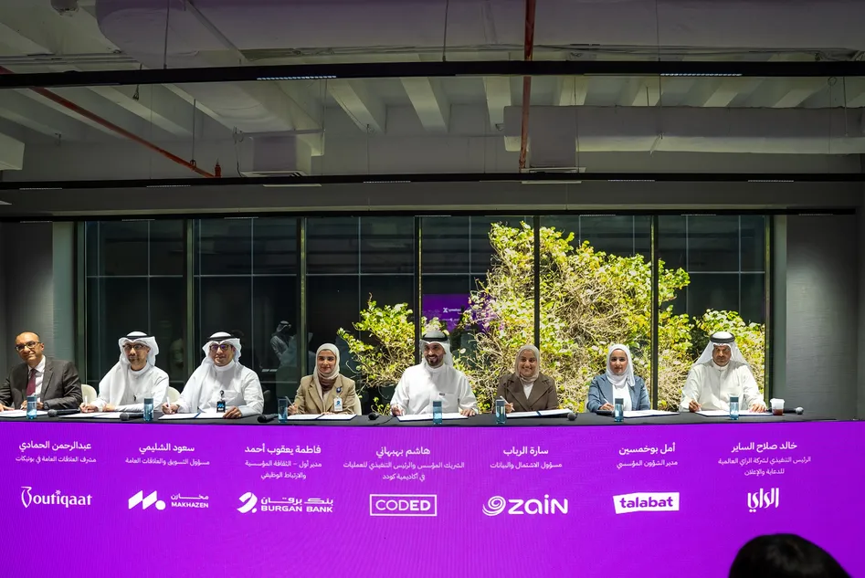 “طلبات” تجدّد رعايتها الاستراتيجية لبرنامج Academy X التابع لـ CODED للعام الثالث على التوالي