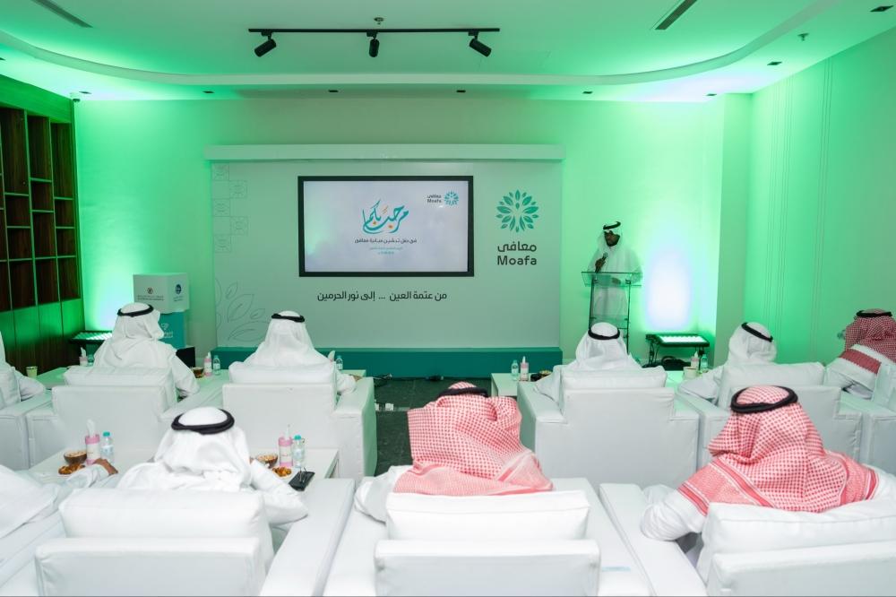 تدشين مبادرة “معافى” لعلاج مرضى المياه البيضاء من ضيوف الرحمن