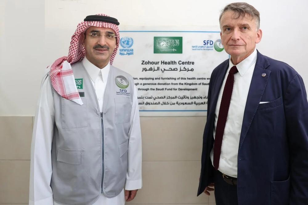 صندوق التنمية يستعرض أثر الدعم السعودي للاجئين الفلسطينيين في الأردن