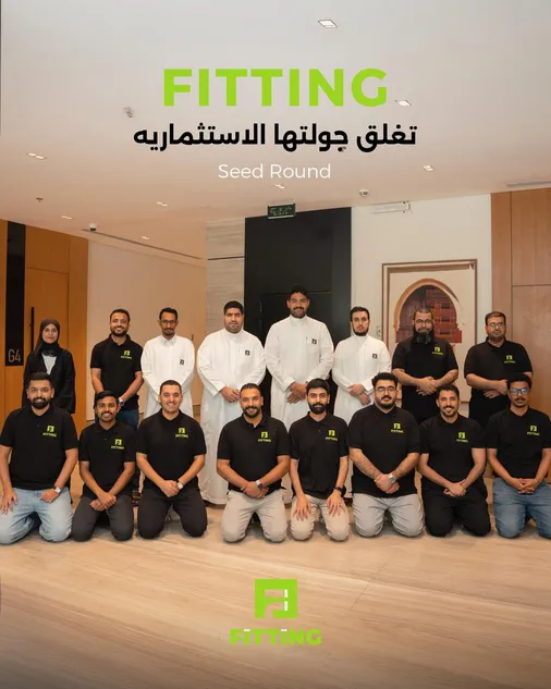 منصة Fitting تغلق جولة استثمارية بقيمة 1.1 مليون دولار لتعزيز رقمنة سلاسل إمداد قطاع البناء في السعودية