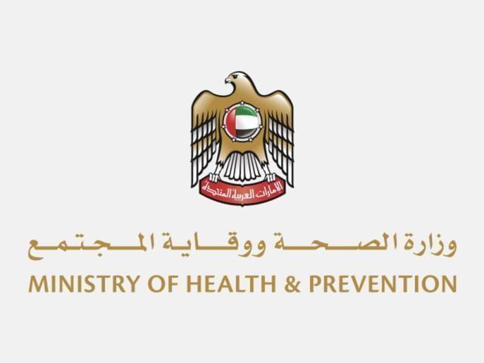 “الصحة”: إنجازات برنامج “حياة ” رسخت ريادة الإمارات في مجال التبرع وزراعة الأعضاء