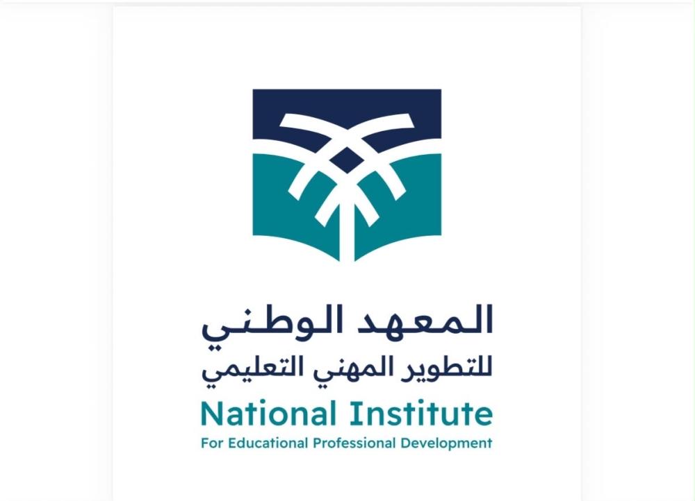 3 مسارات لتطوير القيادات المدرسية.. التخطيط والتقنية ورعاية الموهوبين