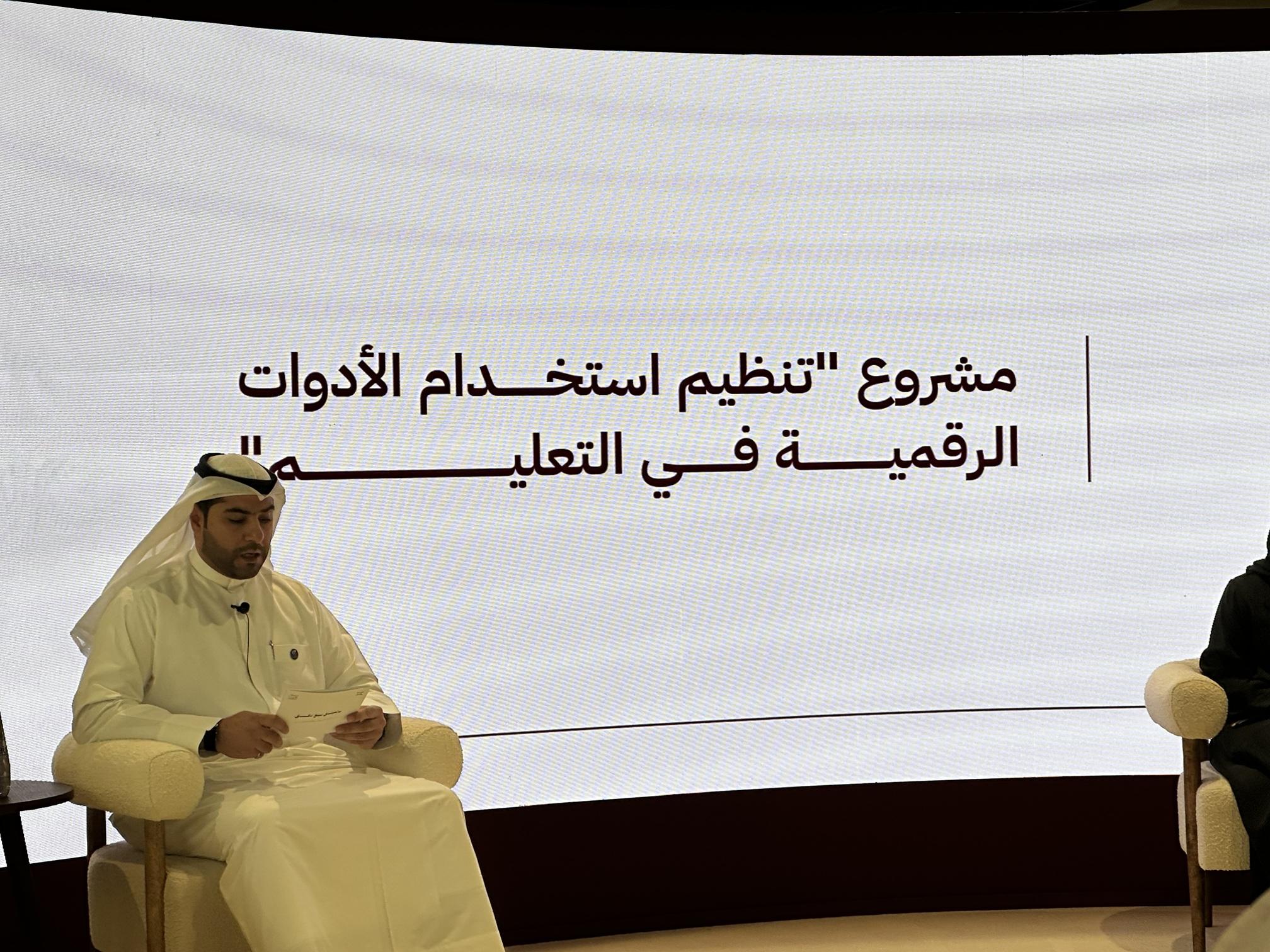 «التربية» توسّع تنظيم استخدام الأدوات الرقمية إلى 21 ألف طالب في الصف السادس