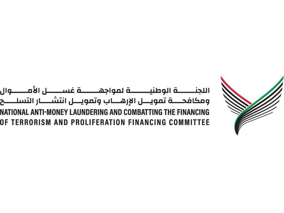 الإمارات تصدر 173 قراراً بتسليم مطلوبين العام الماضي