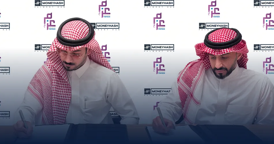MoneyHash وAZM Fintech تعلنان شراكة لتبسيط المدفوعات الرقمية للشركات في المملكة العربية السعودية