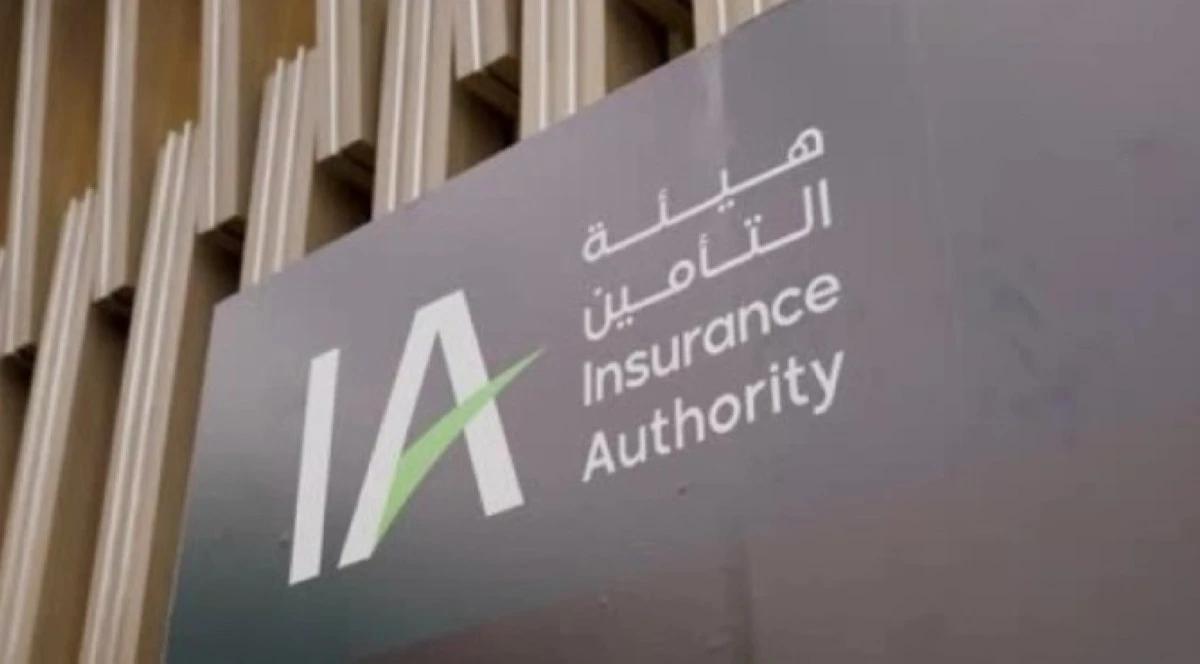 إطلاق وثيقة تأمين تعاوني تجاه الغير للأماكن المكتظة في السعودية