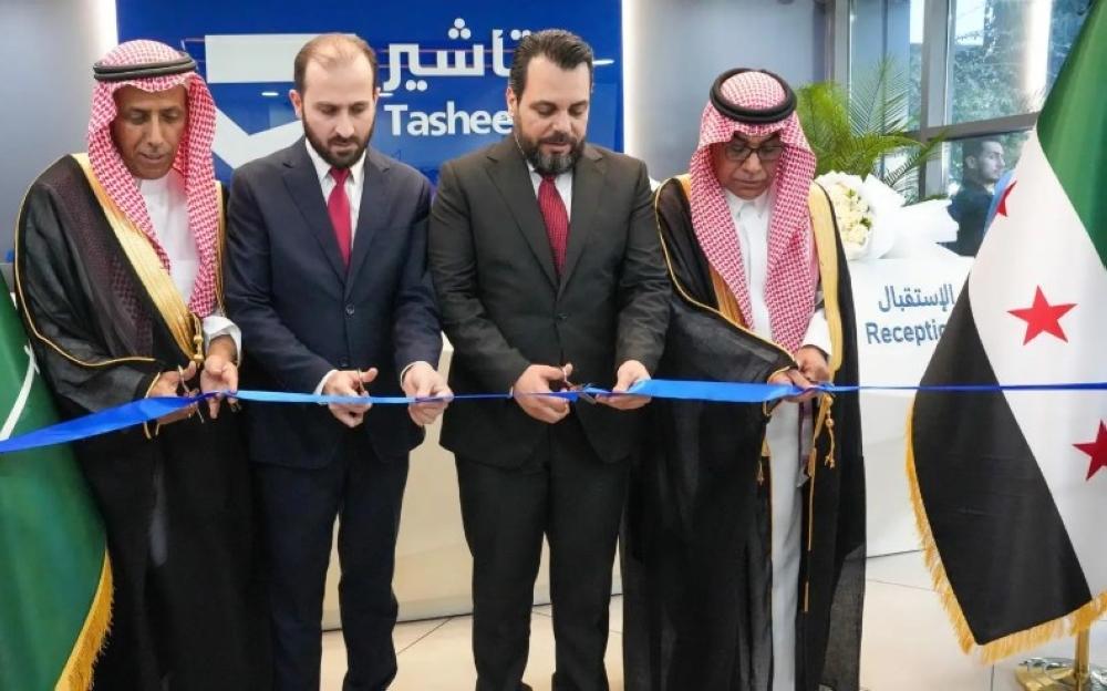 بالصور.. سفارة المملكة في سوريا تفتتح مركز “تأشير” في دمشق