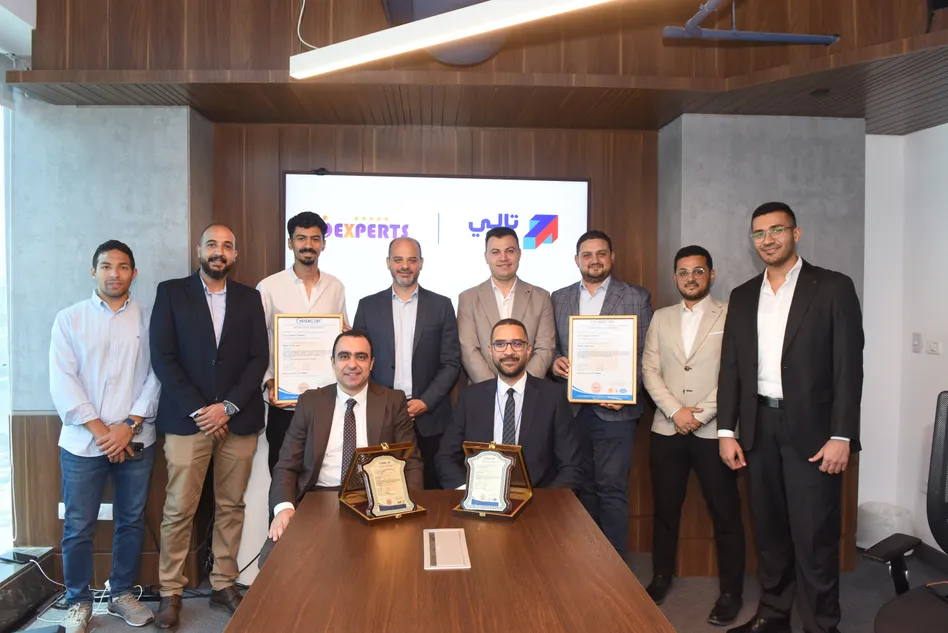 «تالي» تعزز منظومتها للأمن والخصوصية بالتعاون مع «iExperts» وتحصل على شهادتي ISO/IEC 27001 وISO/IEC 27701