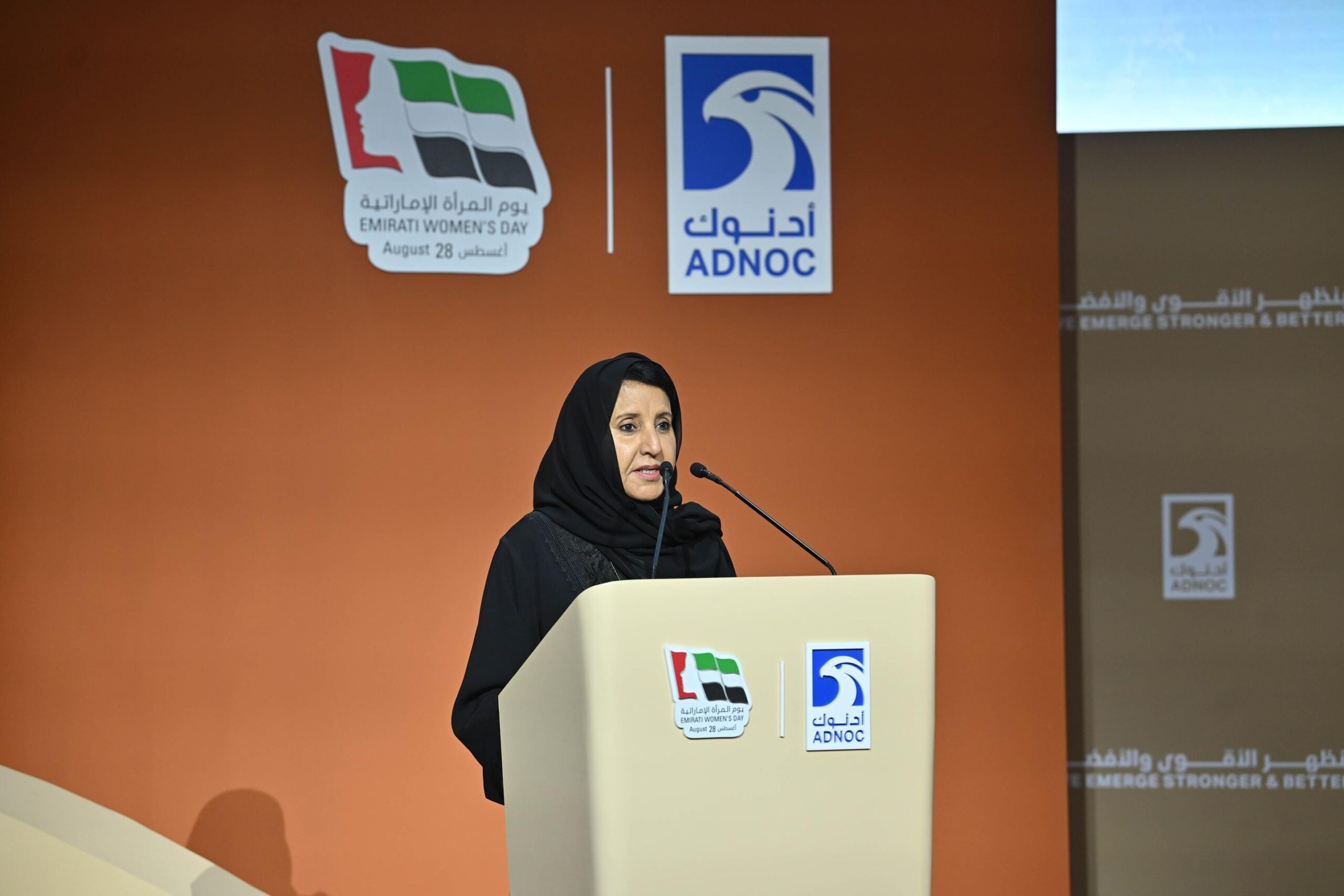 الشيخة فاطمة: يوم المرأة الإماراتية مناسبة تجسّد مكانة المرأة في دولتنا المباركة وتُثمّن دورها في مسيرة التنمية