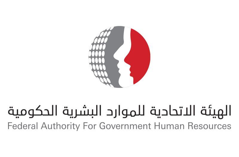 لمدة لا تتجاوز 3 ساعات.. دوام مرن لموظفي «الاتحادية» مع بدء الدراسة