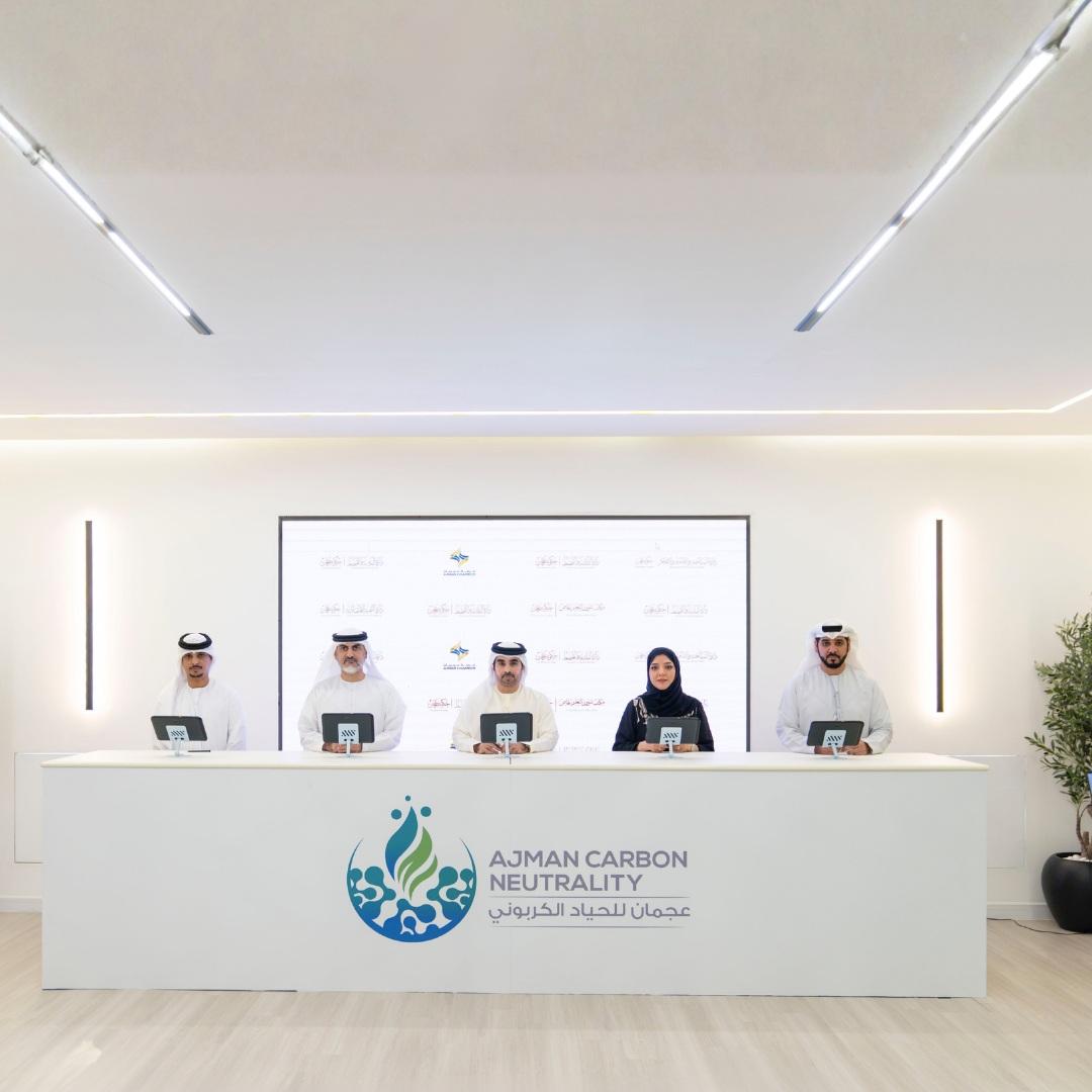 بلدية عجمان توقع 4 اتفاقيات تفاهم لدعم مشروع الحياد الكربوني