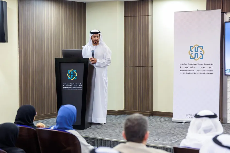 مؤسسة حمدان بن راشد تطلق أعمال التحكيم المركزي للجوائز التربوية لدورة 2026