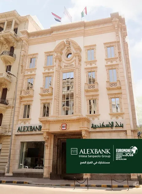 يطلق بنك الإسكندرية الحساب الجاري “ابدأ” اليومي