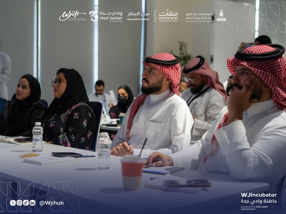 ”وادي جدة“ تبدأ تأهيل 18 شركة ناشئة وتستثمر مليون ريال لدعم الفائزين