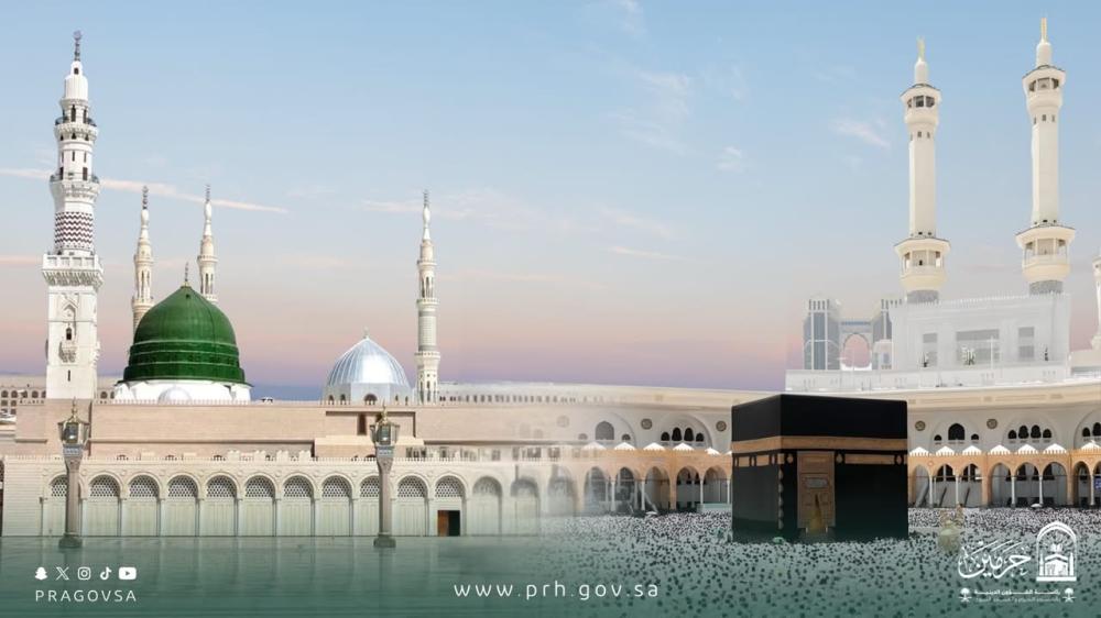 “الشؤون الدينية” تعلن خطيبي الجمعة في الحرمين الشريفين لـ15 ربيع الأول