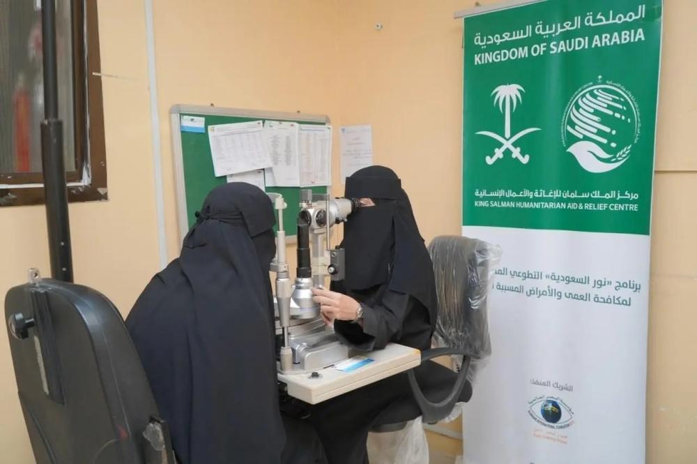 400 جراحة.. تنفيذ مشروع “نور السعودية” لمكافحة العمى في عدن