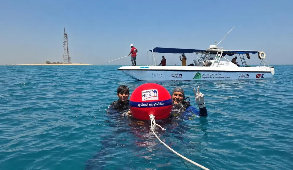 بنك الكويت الوطني يعلن عن شراكة استراتيجية مع فريق الغوص الكويتي لتعزيز حماية الشعاب المرجانية في المياه الكويتية