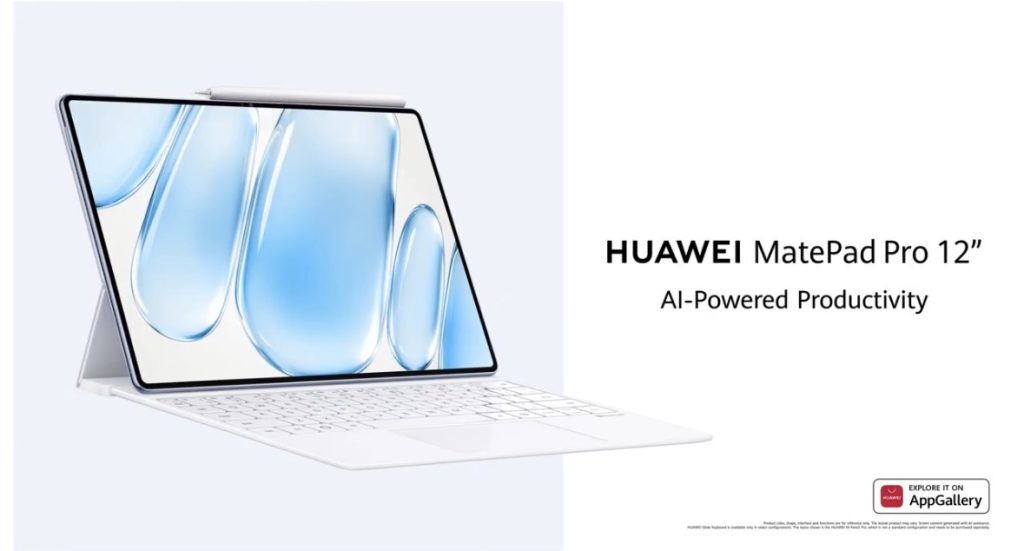 إطلاق جهاز هواوي MatePad Pro 2026 عالميًا هذا الأسبوع بمواصفات رائدة