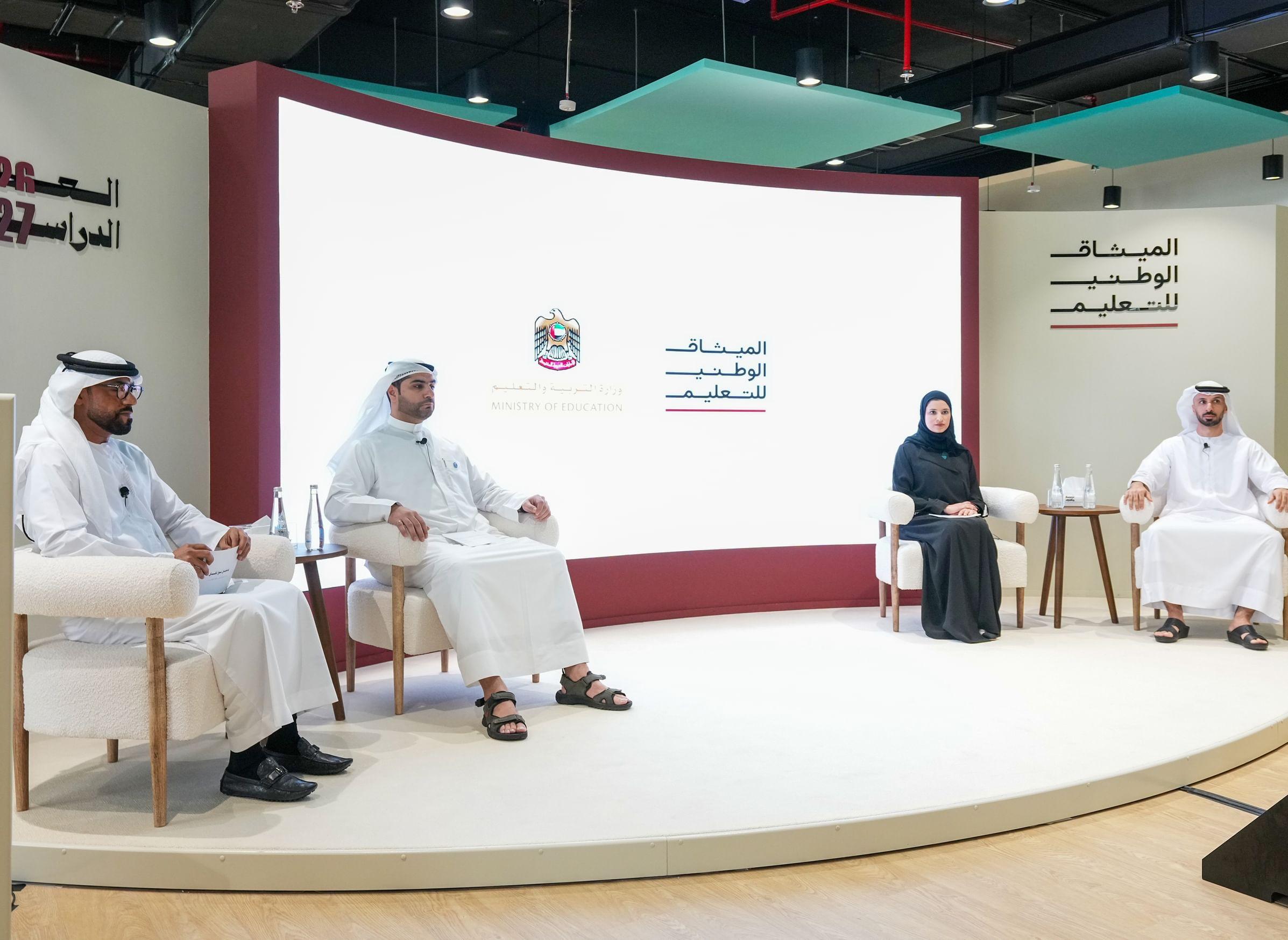 “التربية” تعلن جاهزية المنظومة التعليمية للعام الدراسي 2026-2027