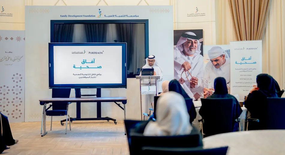 «بيورهيلث» ومؤسسة التنمية الأسرية تطلقان برنامج «آفاق صحية» لتوسيع نطاق الرعاية الوقائية لكبار المواطنين