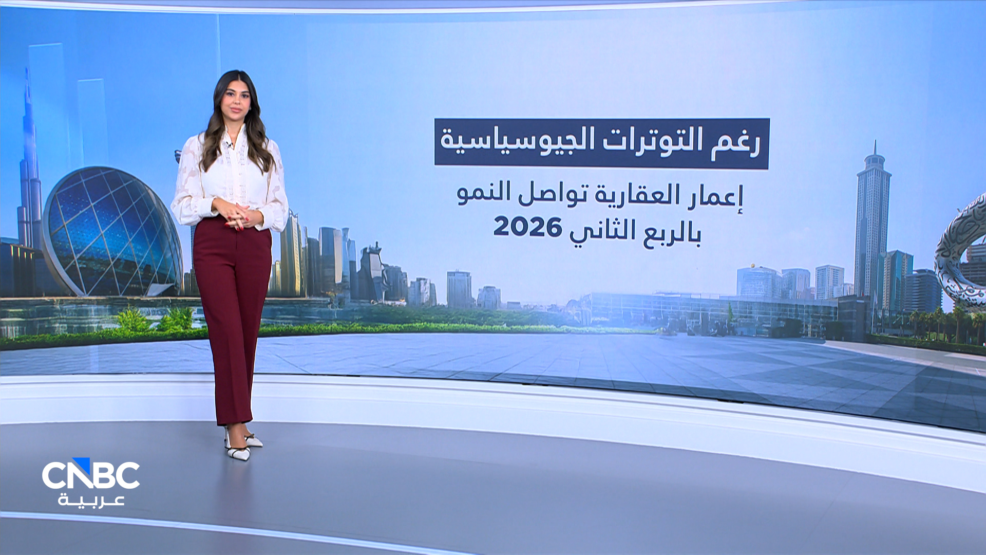 بأقل من متوسط توقعات المحللين.. نمو أرباح إعمار العقارية بنسبة 9% لتصل إلى 3.67 مليار درهم في الربع الثاني 2026