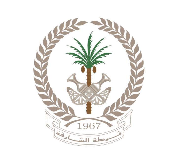 شرطة الشارقة تستعيد مقتنيات رياضي بقيمة 500 ألف درهم بعد سرقتها من منزله