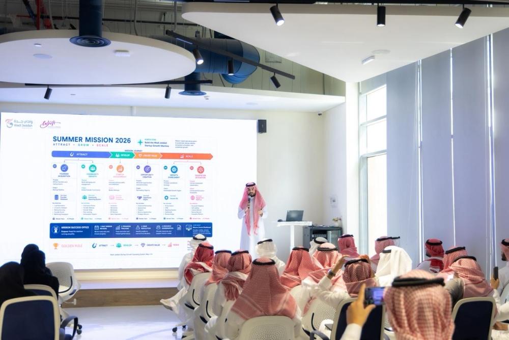 من 1.339 متقدمًا.. 30 موهبة تختتم «مهمة الصيف» في مجمع وادي جدة للابتكار