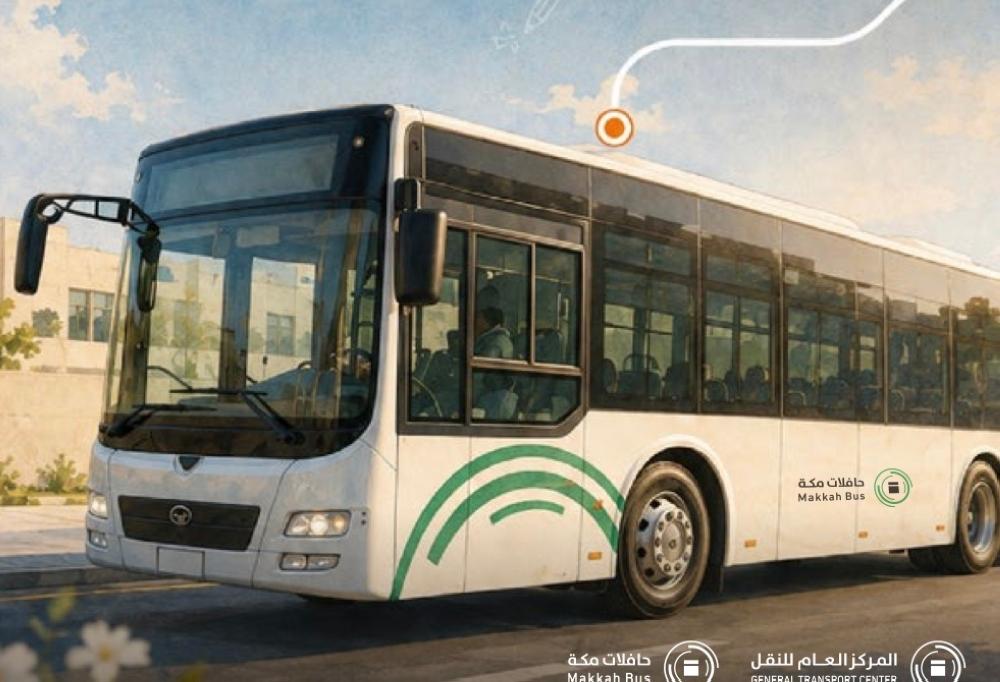 مع بداية الدراسة.. “حافلات مكة” تستهدف 13 حياً لتخفيف الاختناقات المرورية