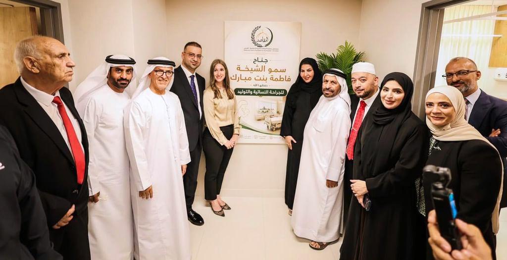 افتتاح المرحلة الأولى من جناح الشيخة فاطمة للجراحة النسائية والتوليد في مستشفى المقاصد بالقدس