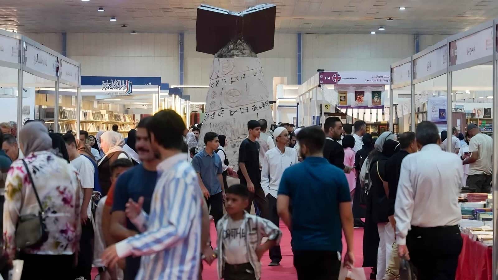 معرض بغداد الدولي للكتاب يستعد لدورته الـ27