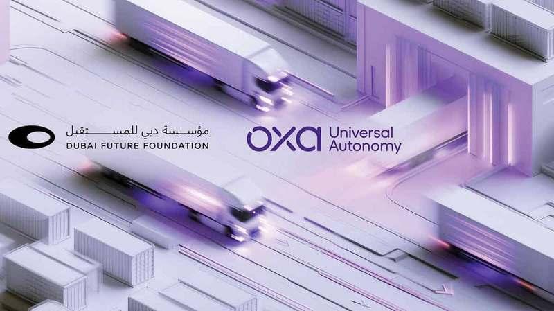 «دبي للمستقبل» و«أوكسا» تطلقان مختبر مستقبل الخدمات اللوجستية ذاتية القيادة