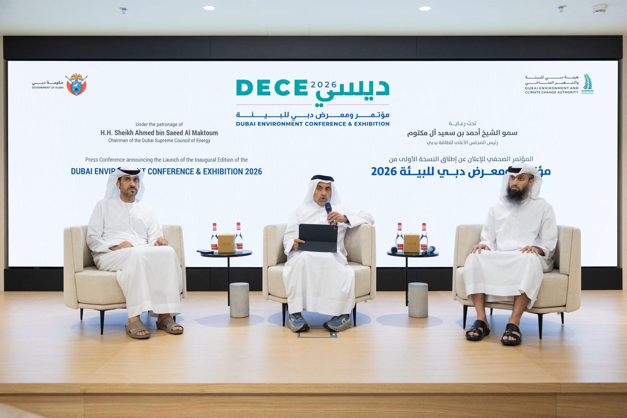دبي تجمع صُنّاع القرار والخبراء في النسخة الأولى لمؤتمر ومعرض دبي للبيئة 2026