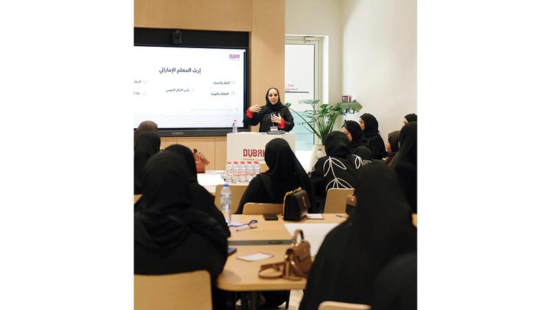 100 معلم ومعلمة بمدارس خاصة يشاركون في «ملتقى المعلم الإماراتي» بدبي
