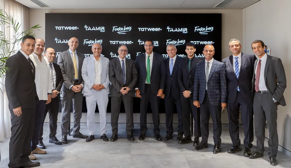 «تطوير مصر» تسرّع استكمال «فوكا باي» و«دي باي» بتمويل 3 مليارات جنيه من «التعمير للتأجير التمويلي – الأولى»