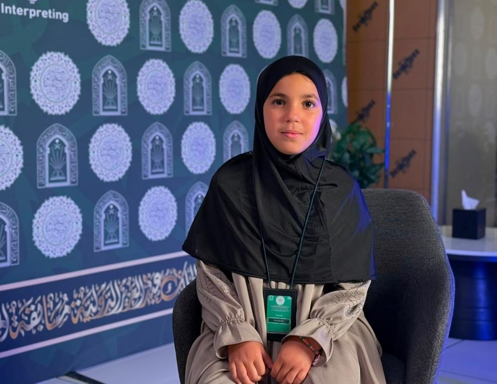 أصغر مشاركة بمسابقة الملك عبدالعزيز للقرآن: فخورة كوني ضمن أول حضور نسائي