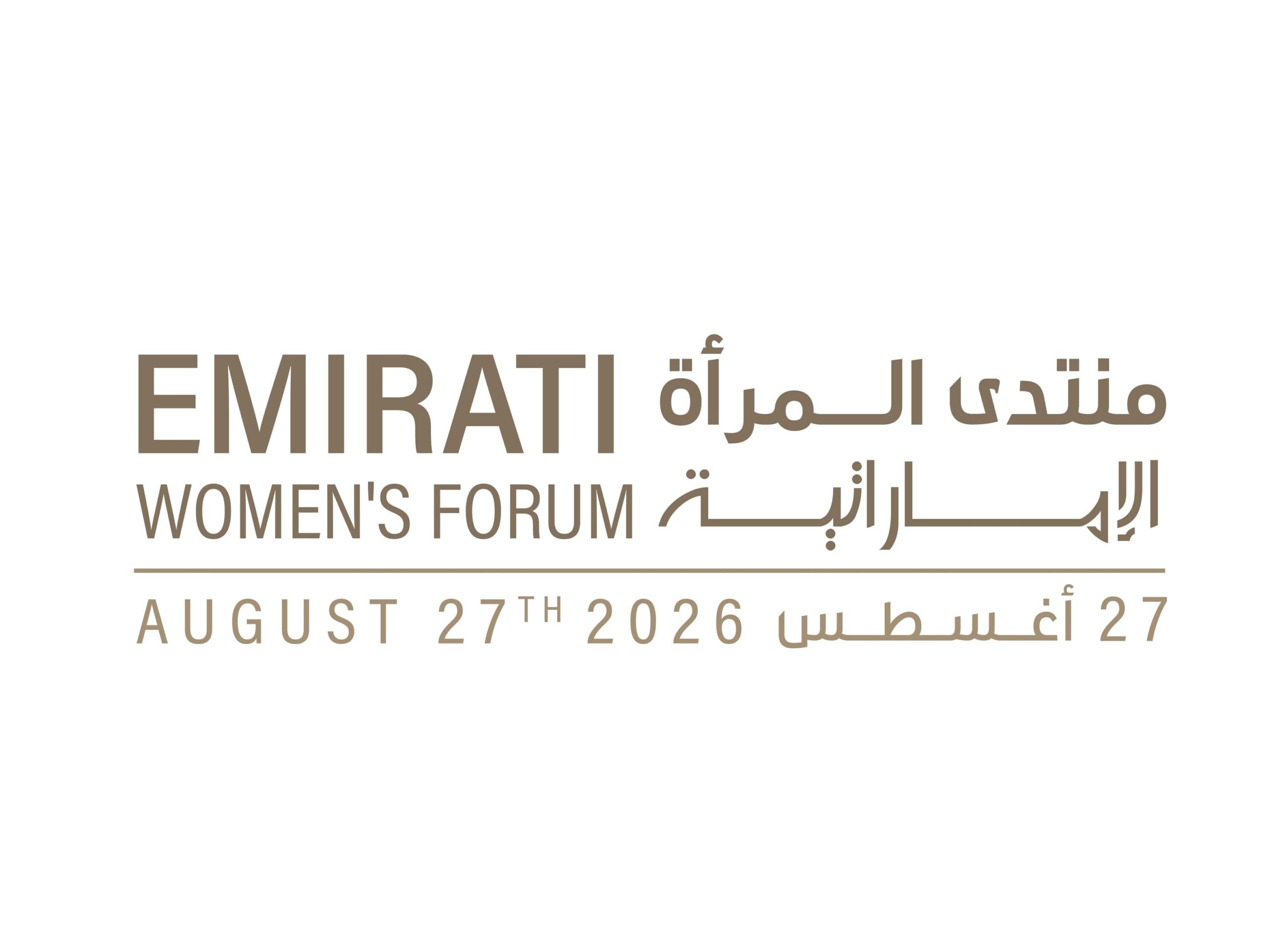 برعاية منال بنت محمد.. مؤسسة دبي للمرأة تنظم الدورة الثانية لمنتدى المرأة الإماراتية