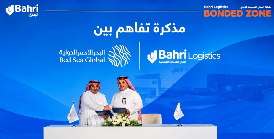 البحري للخدمات اللوجستية و”البحر الأحمر الدولية” توقعان مذكرة تفاهم للتعاون الاستراتيجي في مجال الخدمات اللوجستية