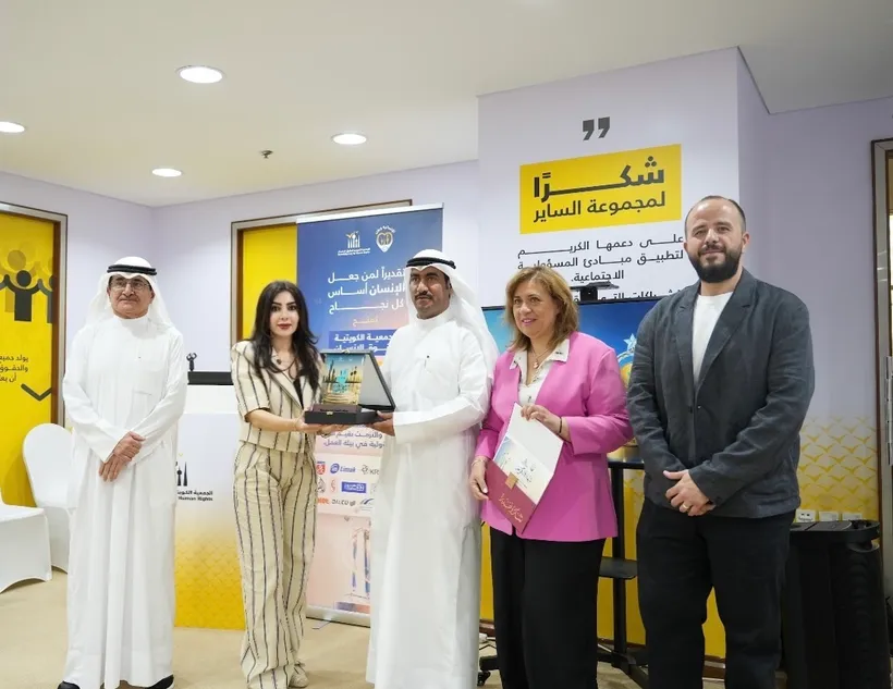 ديليفرو تُكرَّم من الجمعية الكويتية لحقوق الإنسان تقديرًا لالتزامها برفاهية السائقين وحقوقهم