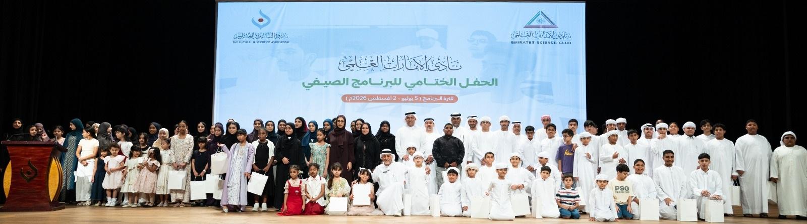 من الروبوتات إلى الذكاء الاصطناعي.. “الإمارات العلمي” يمكن 335 طالباً وطالبة ببرنامج صيفي متخصص