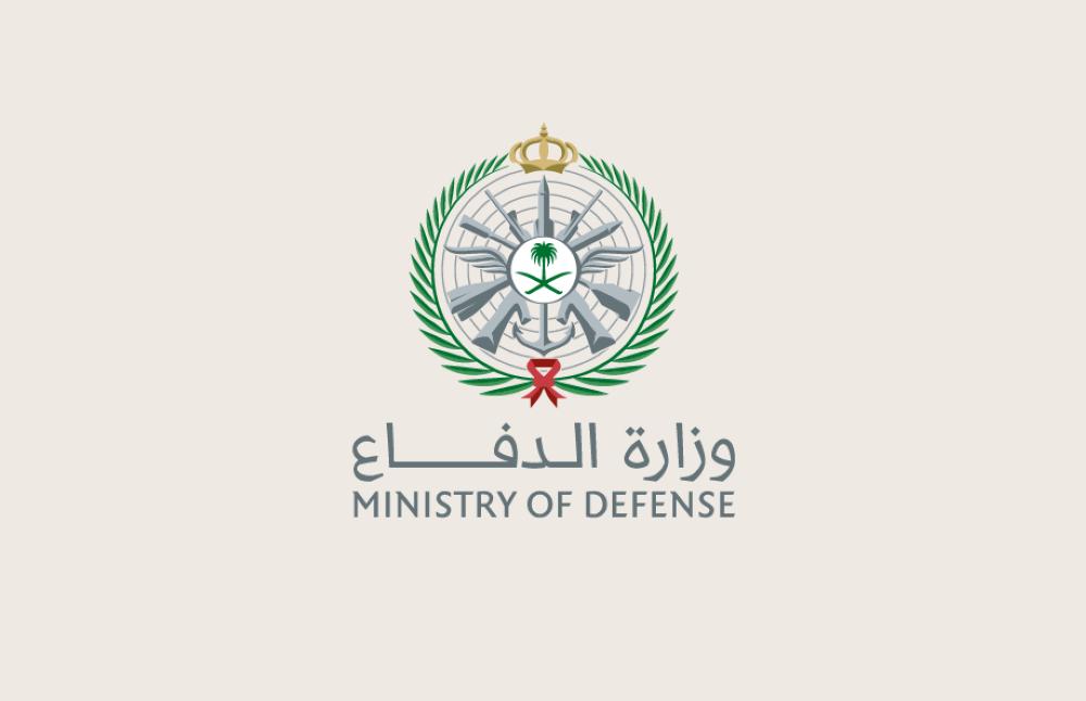 “الدفاع”: اللواء البحري الركن عبد الله الشهري قائدًا للتحالف البحري الدفاعي متعدد الجنسيات