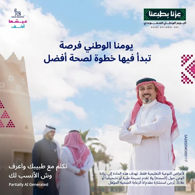 106c2bb0 97ae 45c5 b864 49e21f055f7d zawya.webp