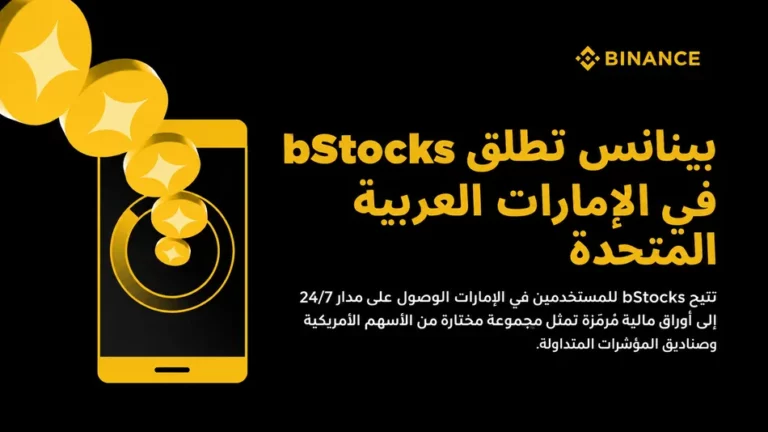 4a9dca7f 50a8 4eaf 980c 5ba355f75bed zawya.webp