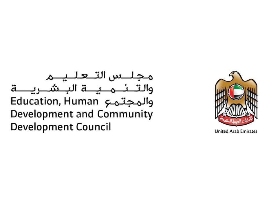 برئاسة مريم بنت محمد بن زايد.. لجنة التعليم الخاص تناقش مستجدات العام الدراسي الجديد وأولوياته