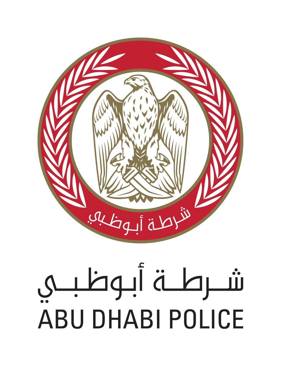 شرطة أبوظبي: التعامل مع حريق في موقع لتجميع النفايات في الوثبة