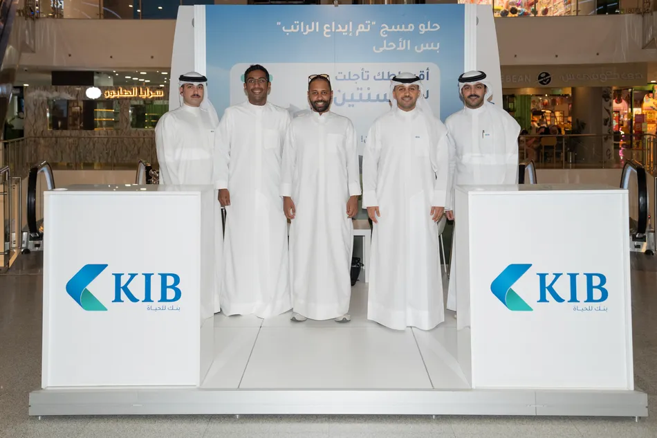 KIB يدعم مبادرة جمع المستلزمات المدرسية بالتعاون مع مول الجهراء