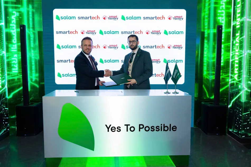 “سلام” و”SmartFactory” تتعاونان لدعم مستقبل قطاع التصنيع في المملكة بحلول متكاملة للتحول الرقمي